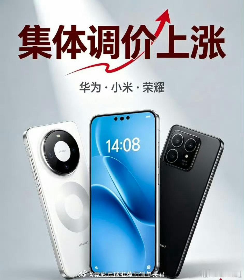 王自如谈9月旗舰机将继续涨价很多人还抱着新机上市老款降价的期待，今年的供应链行情