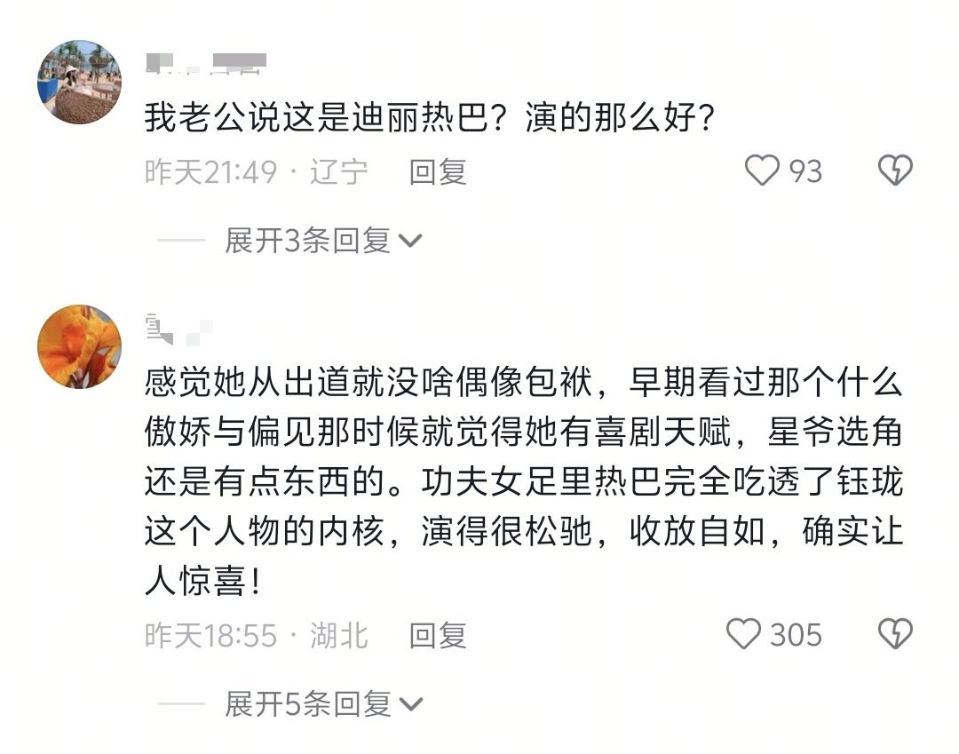 不管是业内还是业外的口碑都是好的💅 