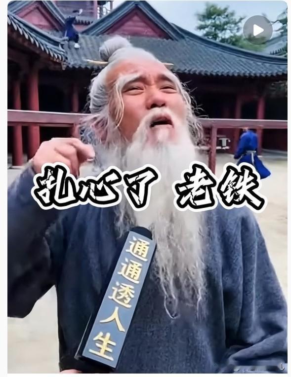 日本这次是真的被打痛了！
12月15日下午，那边内阁大管家急得跳脚，专门开记者会