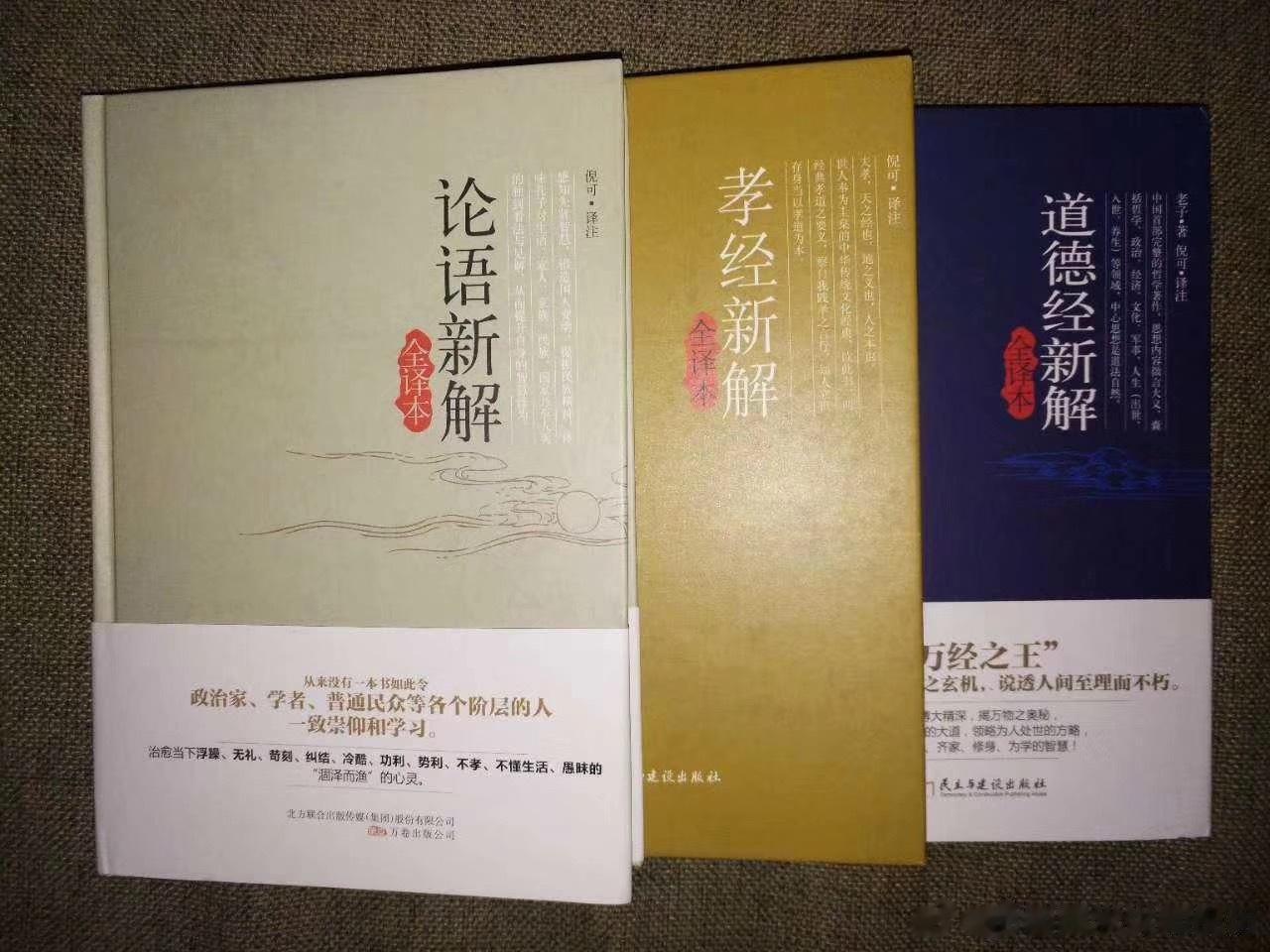 倪可：学者，讲师，上清派79代敏字辈玄裔弟子。长期致力于传统文化及玄学实战研究，