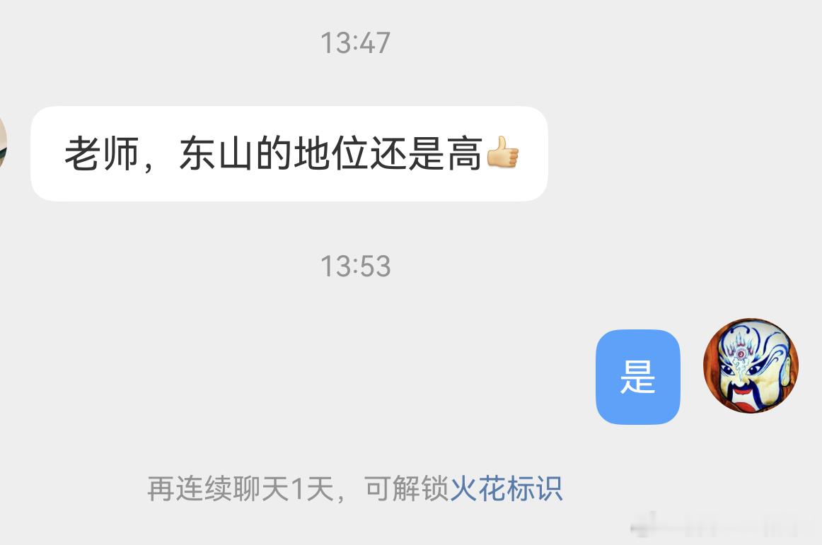 拉起来七个点。 