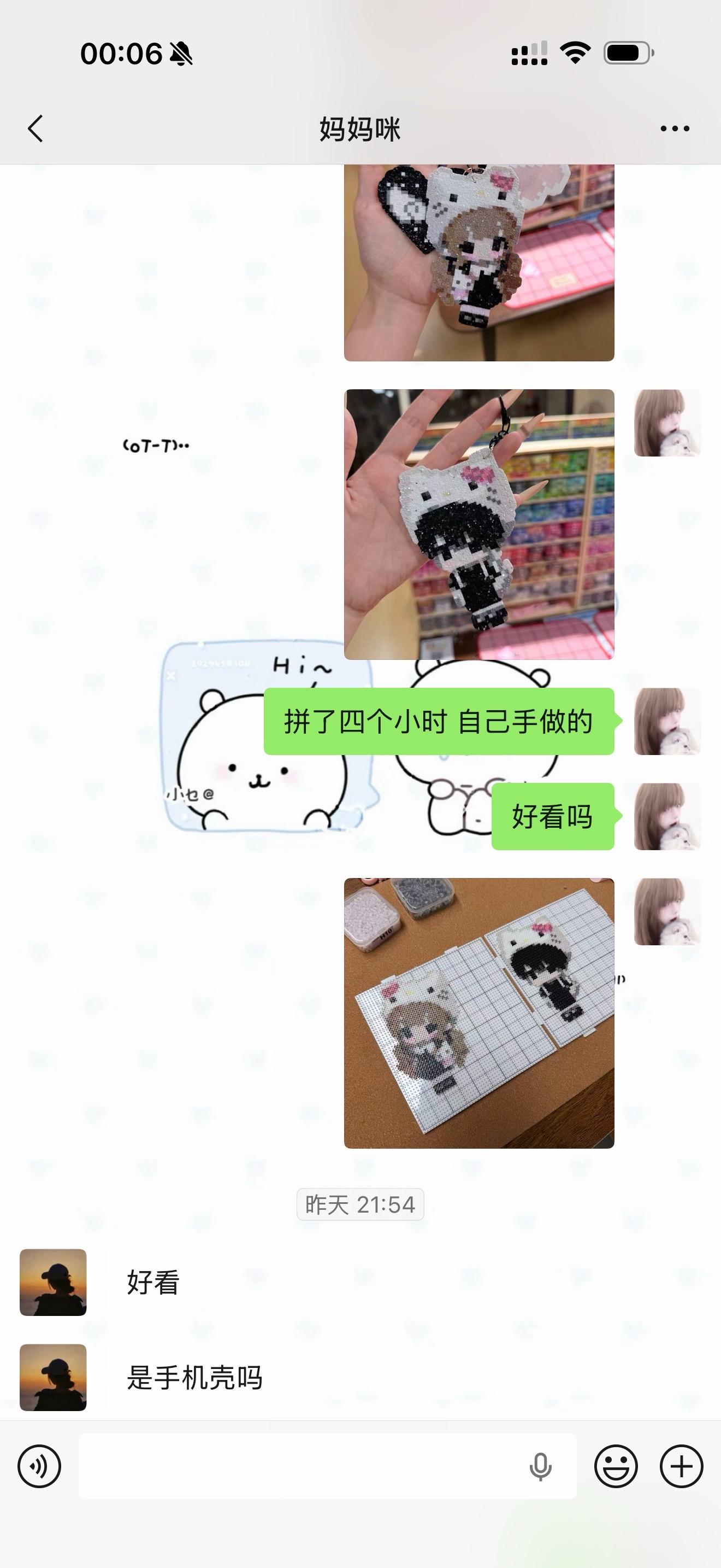我的小孩妈妈。我的妈妈像小孩一样 很多东西没吃过没见过 最爱喝的奶茶叫...
