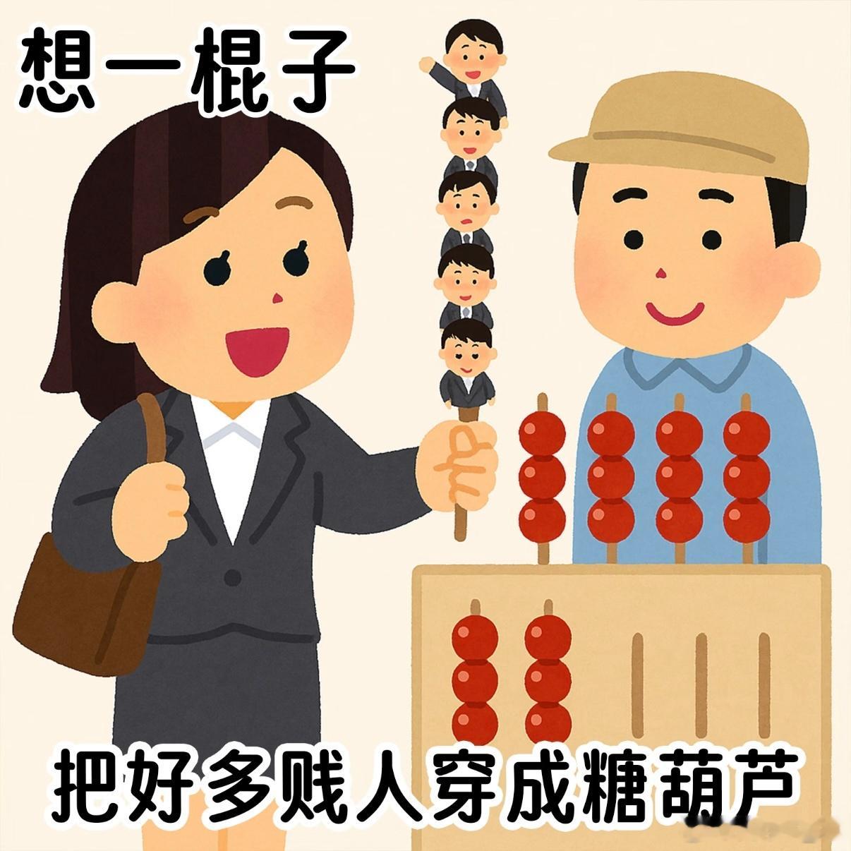 真的一上线被气死了 要妈咪自证去开无犯罪证明 瑞鹤养你当摆设啊 能不能抓紧告黑走
