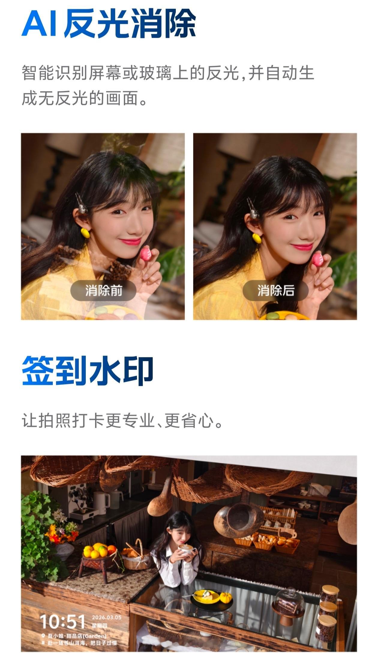 iQOO Z11 户外人像实拍iQOO Z11，自然光下人像虚化自然，背景过渡柔
