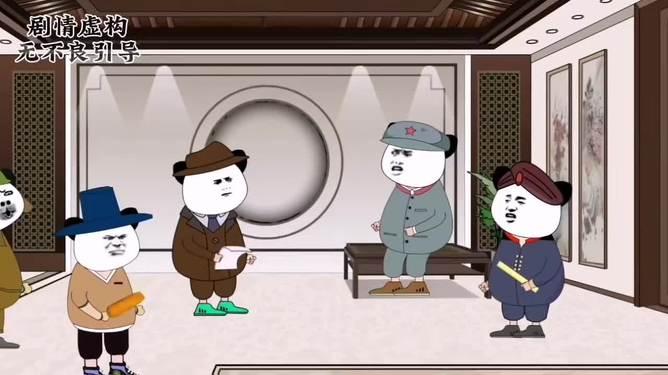 此文纯属虚构故事，请勿当真。
那是谁呀，在门口瞅啥呢？是湾湾呀，咋不进来呢？
兔