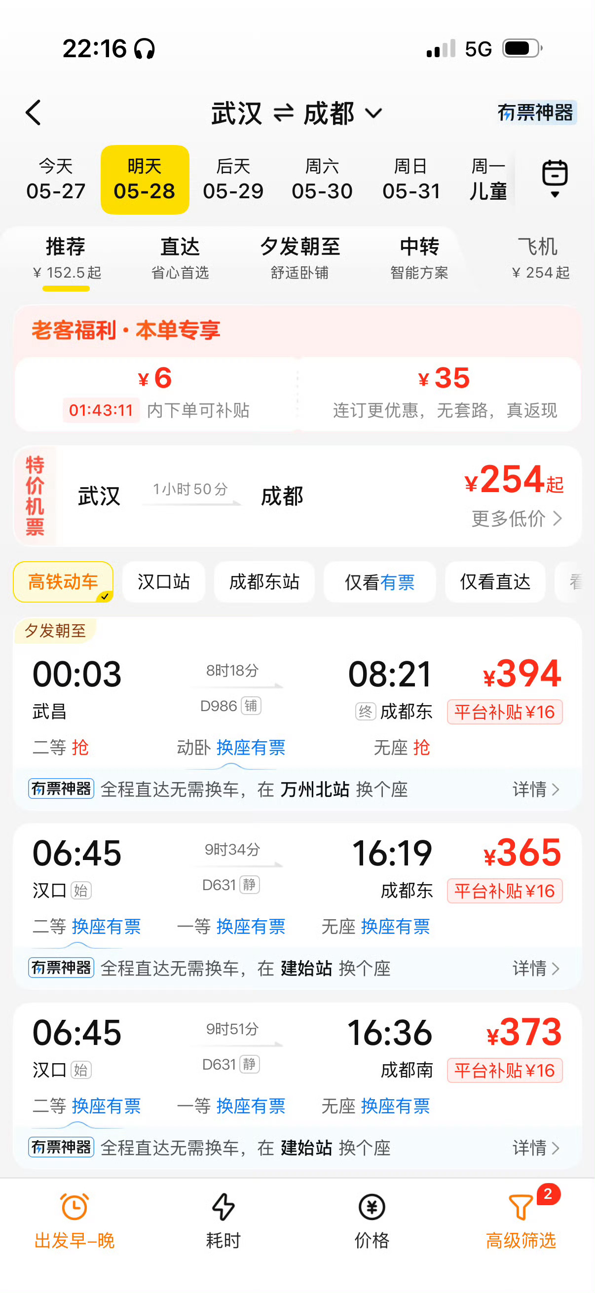 鹅鹅鹅武汉nb666 