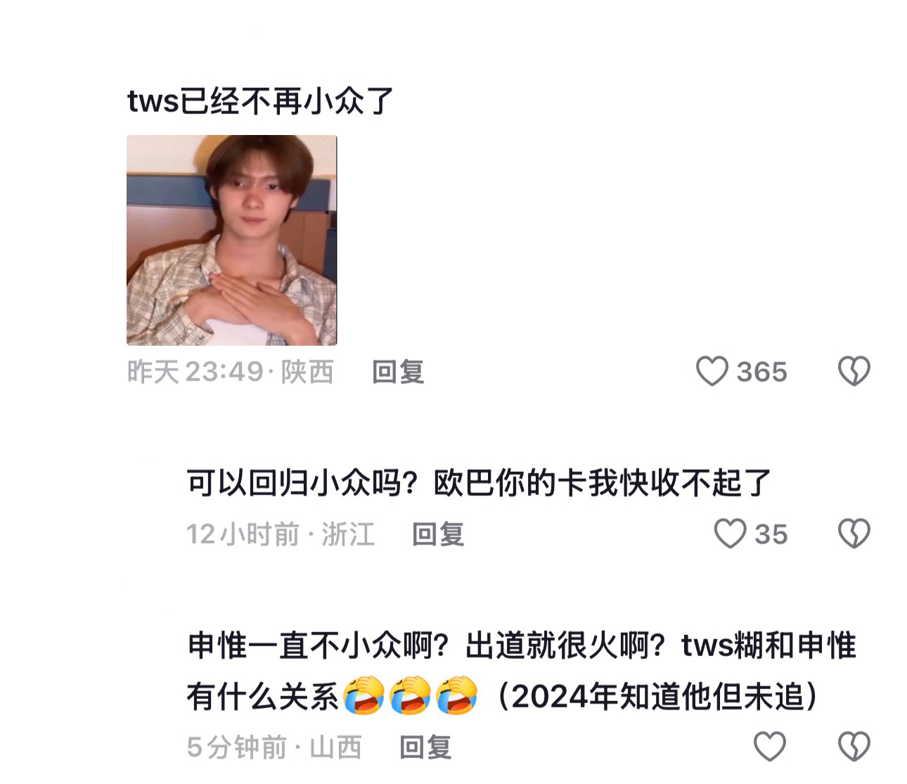 🧱抽一个117r给申惟去去晦气 网页链接也祝大家不管是现生还是追星都不会遇到图