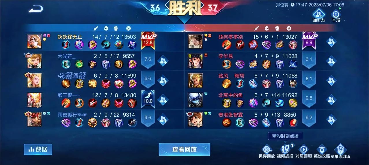 这群蠢队友，实力把我中路带崩，幸亏起来刘禅拿个村标不得了了，上来就干我塔，前期还