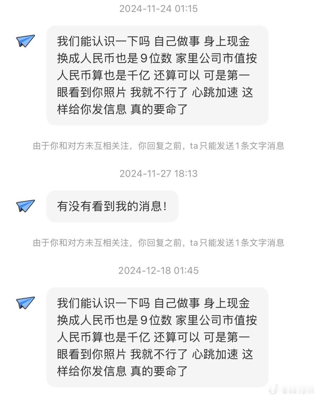 傻逼一样。 自己sb能不能别把别人也当sb。 