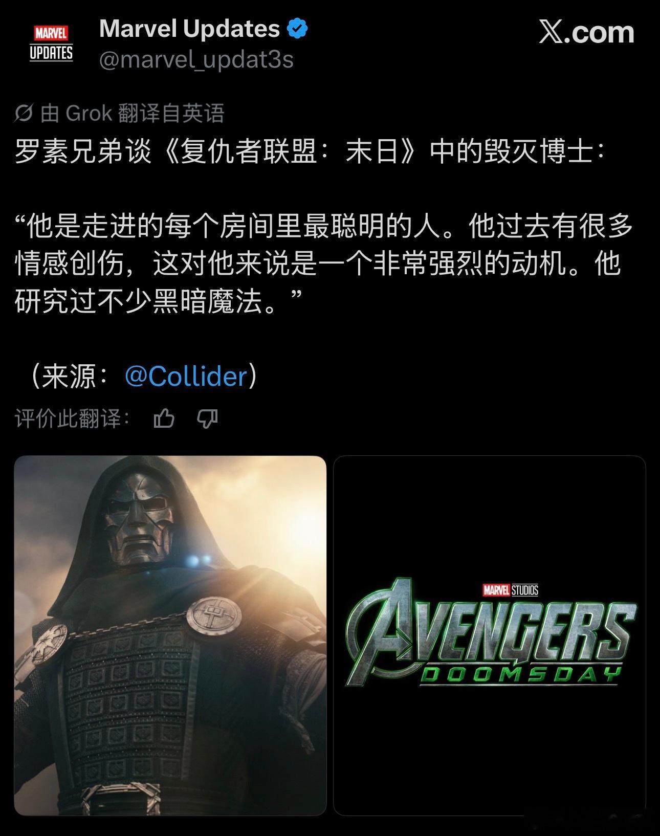 大如传