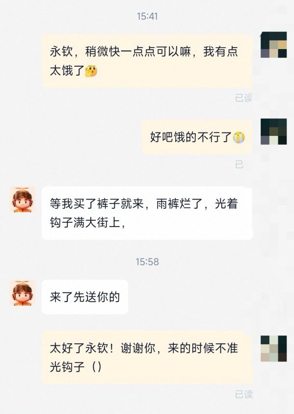 外卖骑手异闻录 本次更新九则。（图8为投） 