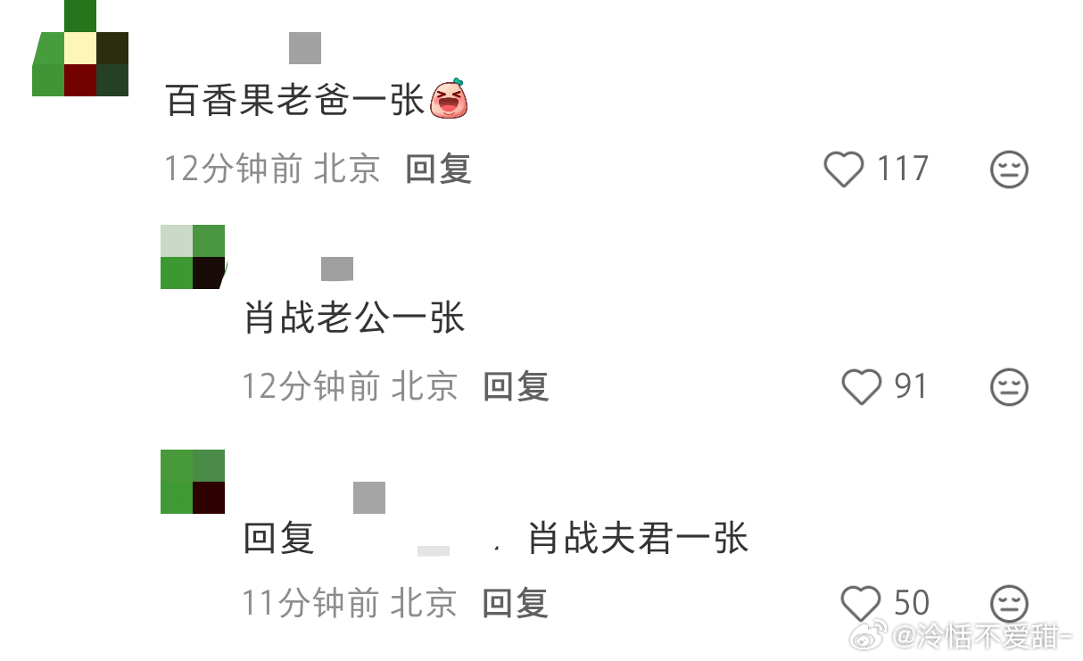 我要笑死了 奥菲秀让百香果接力 百香果就这样