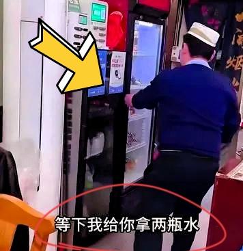 一名女子在北京一饭店吃饭。 因要赶飞机，匆忙离开，忘记买单了。去机场途中，女子想