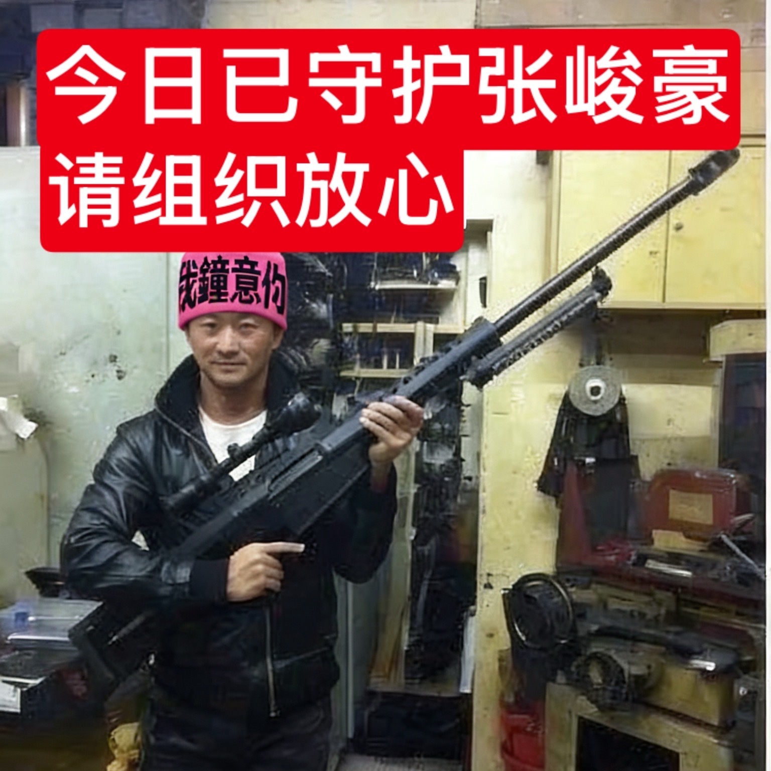 而且毋庸置疑的是在场的观众嘉宾导师不说全部 大部分肯定都认识他 不多说了军装已穿