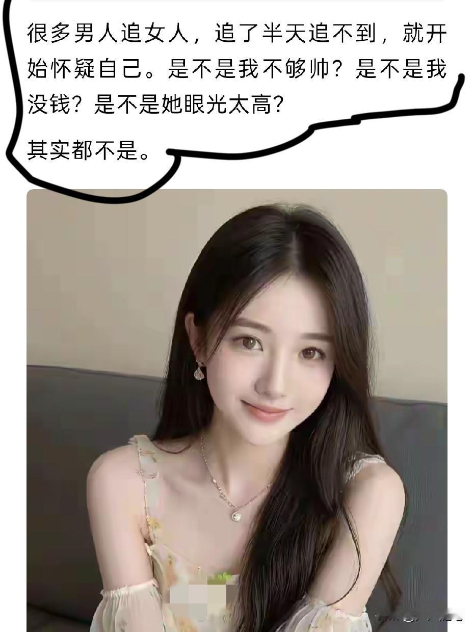 其实大多都是遇人不淑，多谈几个就明白其中的道理了。