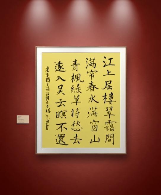 写字的世界