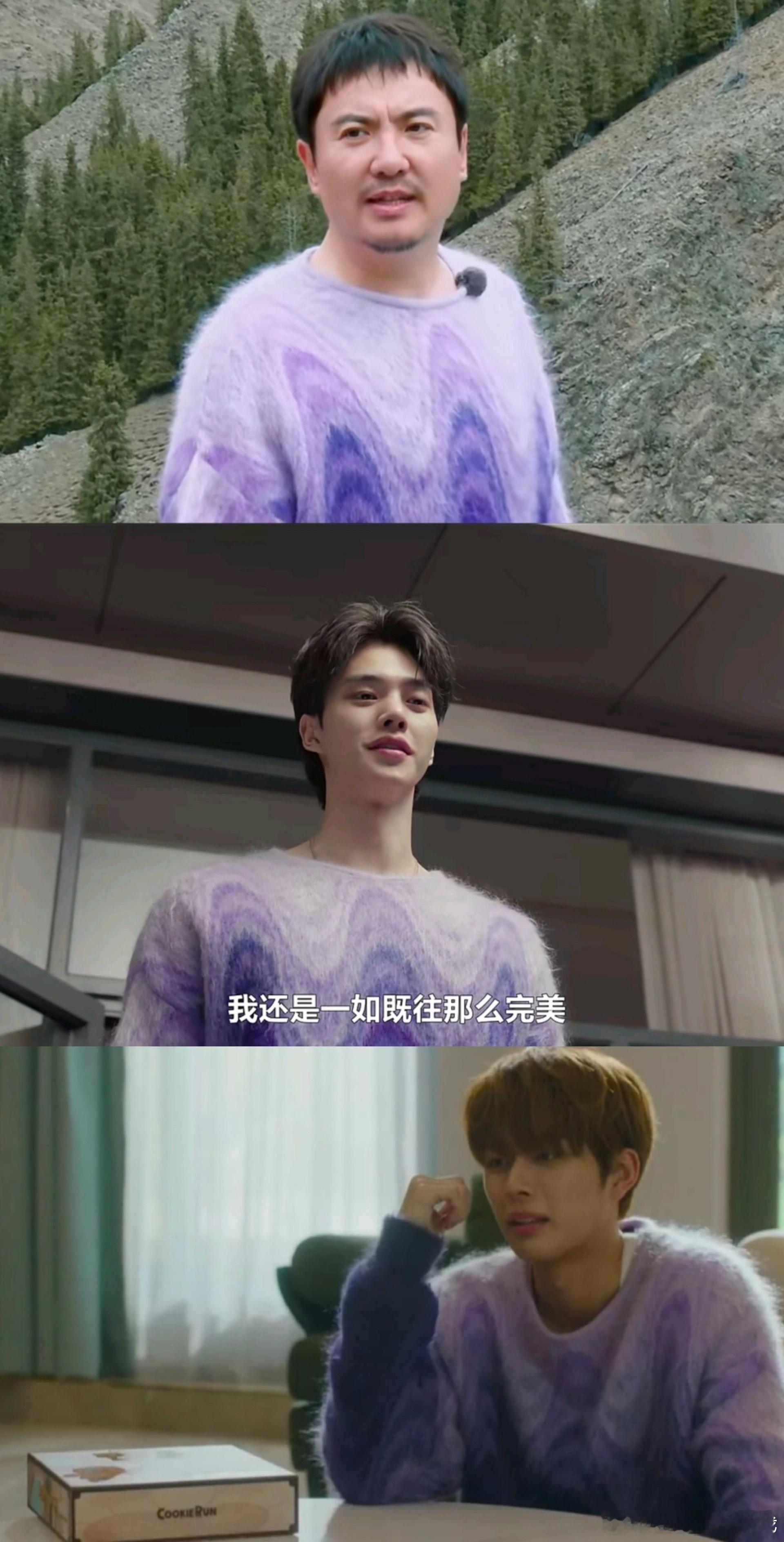 拜托这可是我们军艺校草诶！没有输很多吧[偷笑]#沈腾宋江撞衫# ​​​