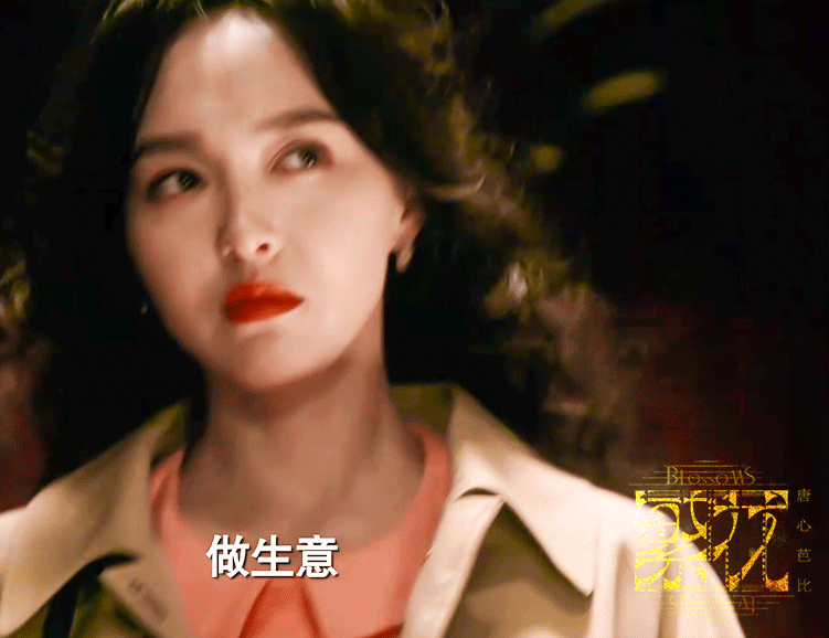 恭喜胡歌，唐嫣领衔主演的繁花，现在看来《繁花》三年磨一剑，真的非常值得！！还有三