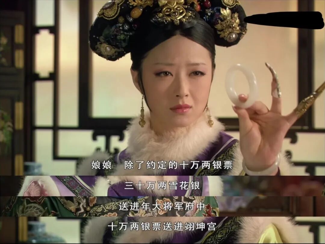 万能的《甄嬛传》，在迅雷反腐这儿就失灵了？