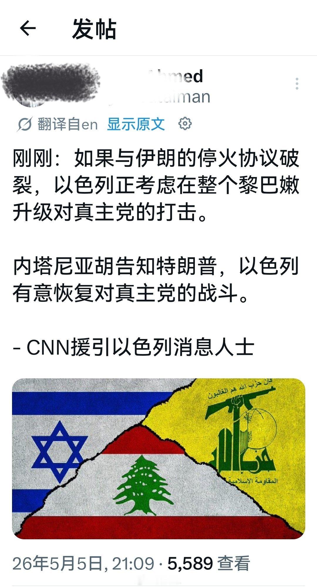美以的弹药补给得差不多了，所以，两方面都表现得按耐不住了。海外新鲜事何天恩