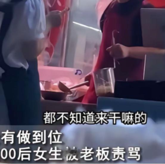 “真是反了天了！”广西柳州，两名00后女孩上班迟到，被老板娘当场训斥：“不想干就