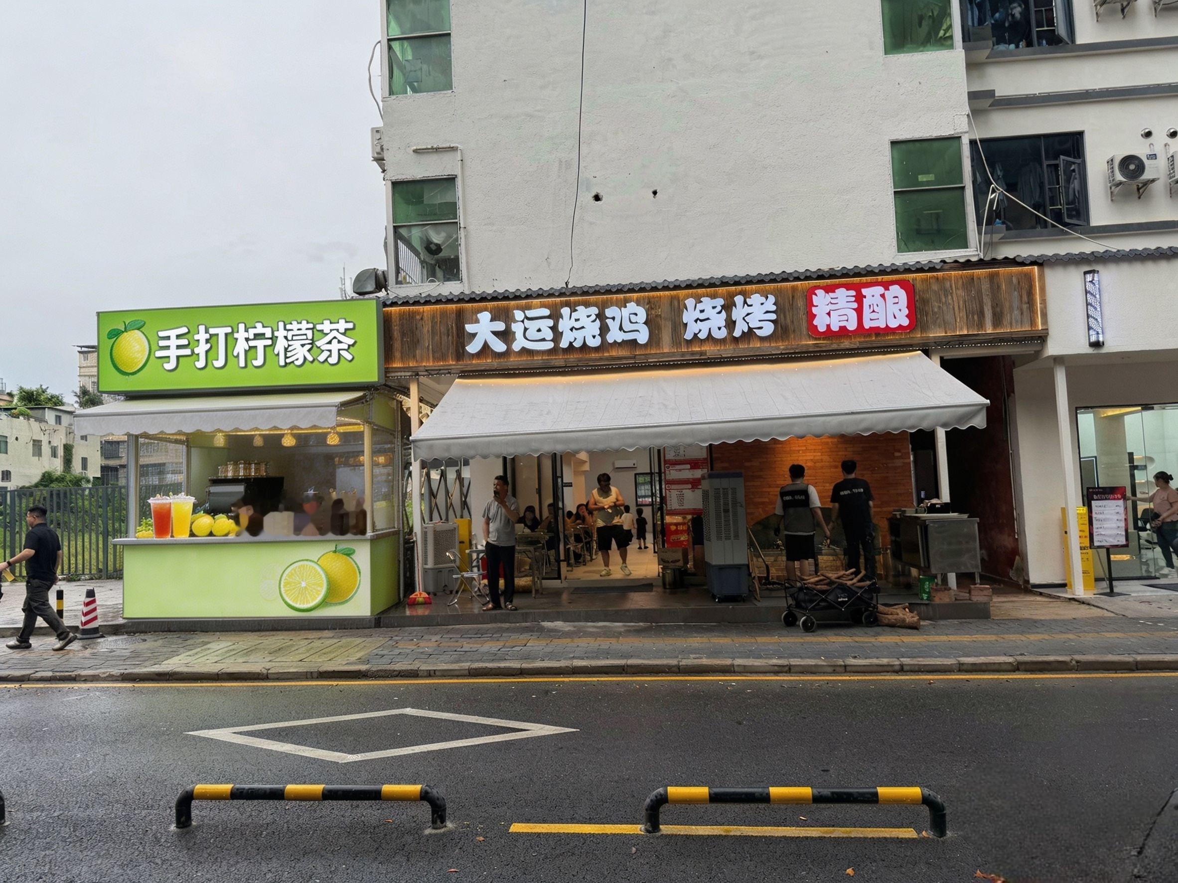 网友这个建议好呀，在大运烧鸡旁边，摆摊卖手打柠檬茶，或者冰镇西瓜，按道理来说生意