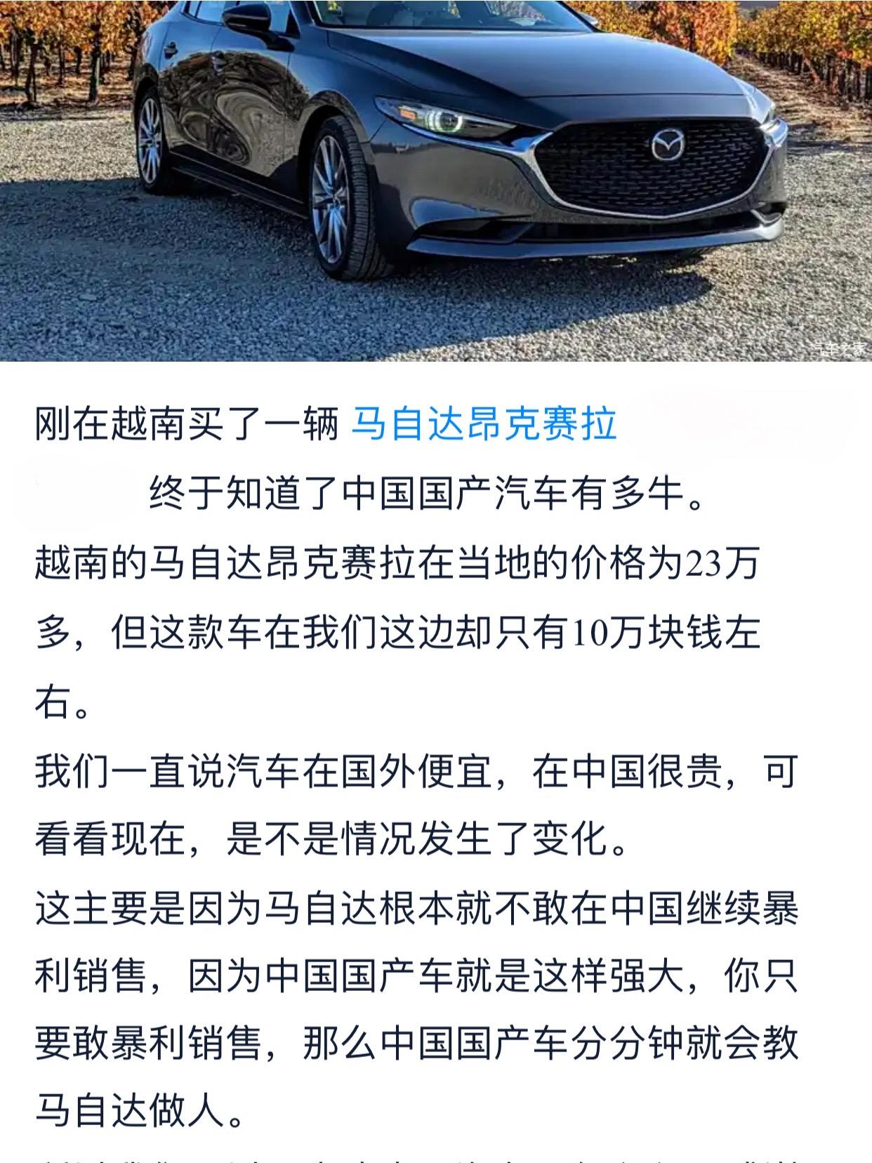 国产车的崛起，还给我们带来了哪些便利，评论区讨论一下