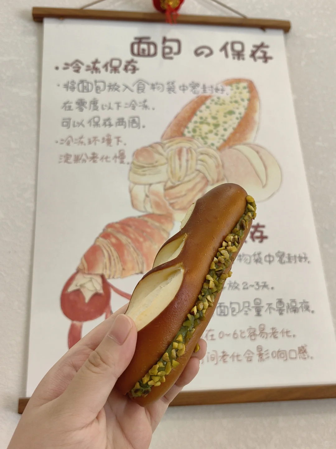 宁波社区又友好面包店