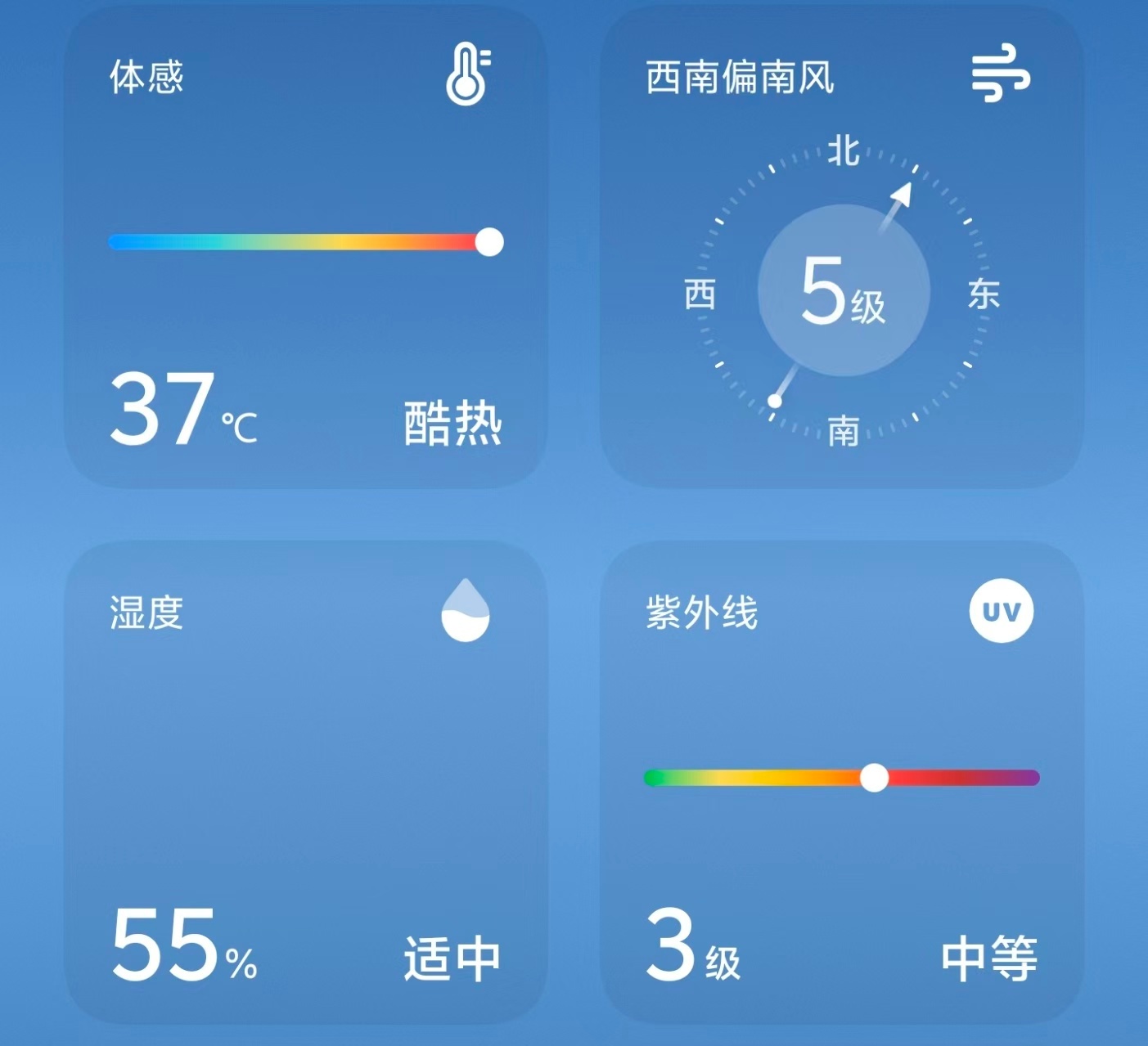 感觉我不能叫蚊香了，这个鬼天气我一出门都快自燃了