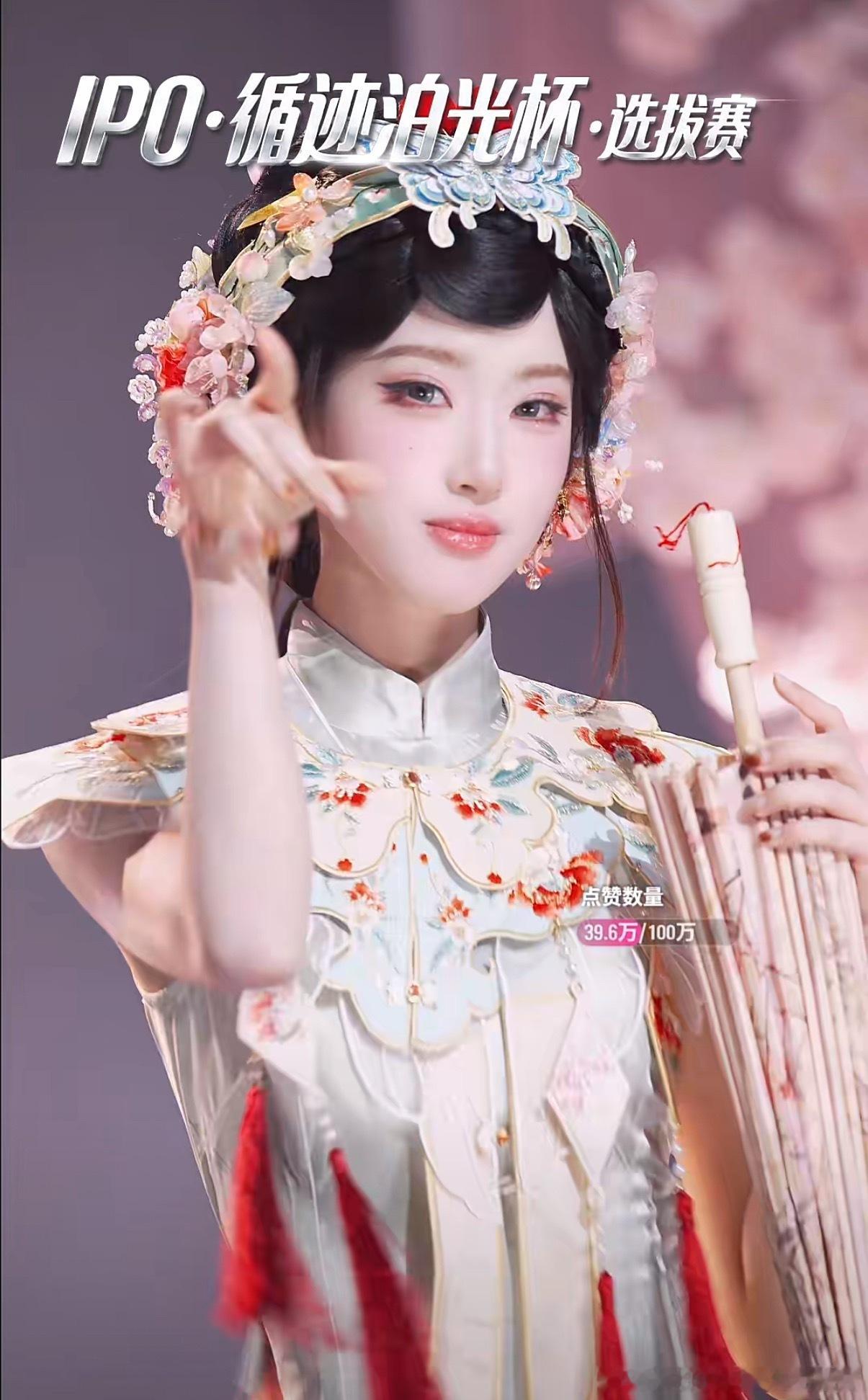 比刚开始引流的时候好看太多了，喜欢这个妆造 
