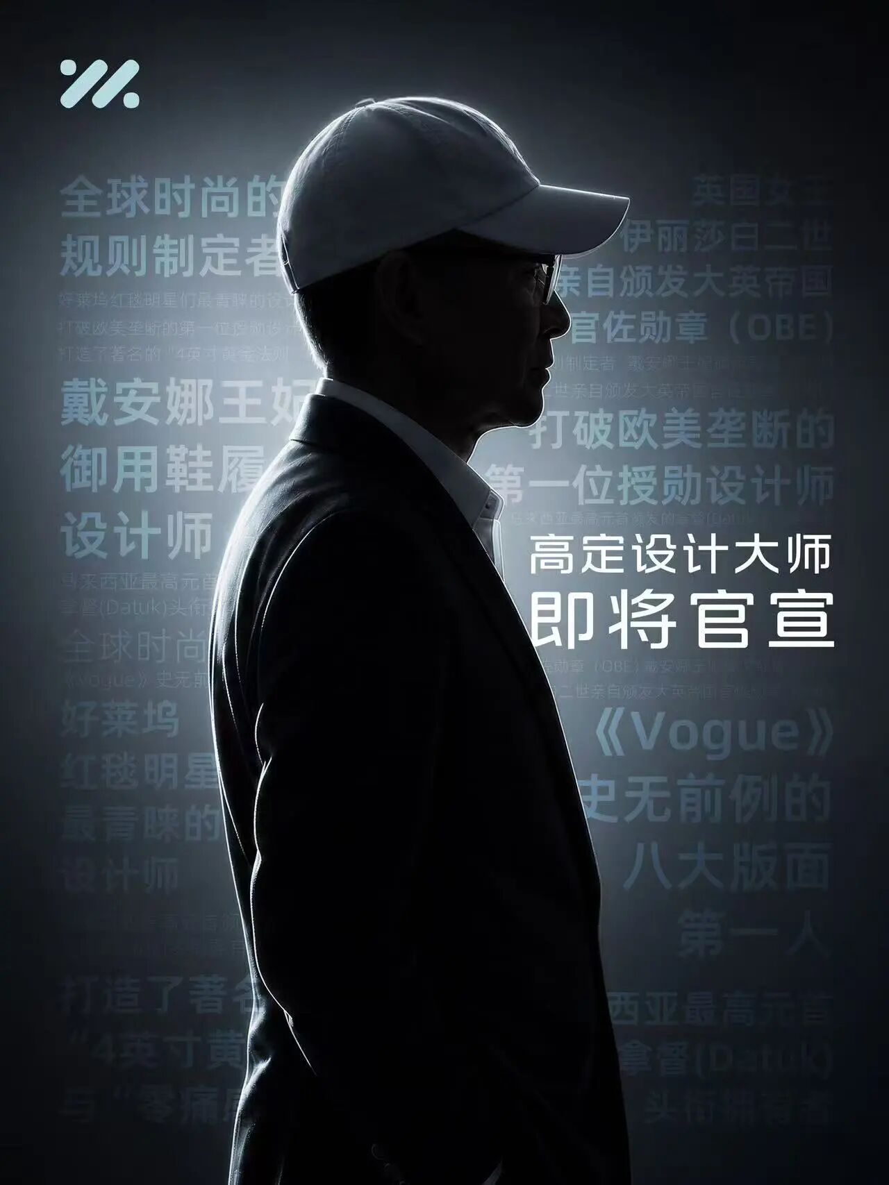 智己联名jimmy choo！ 