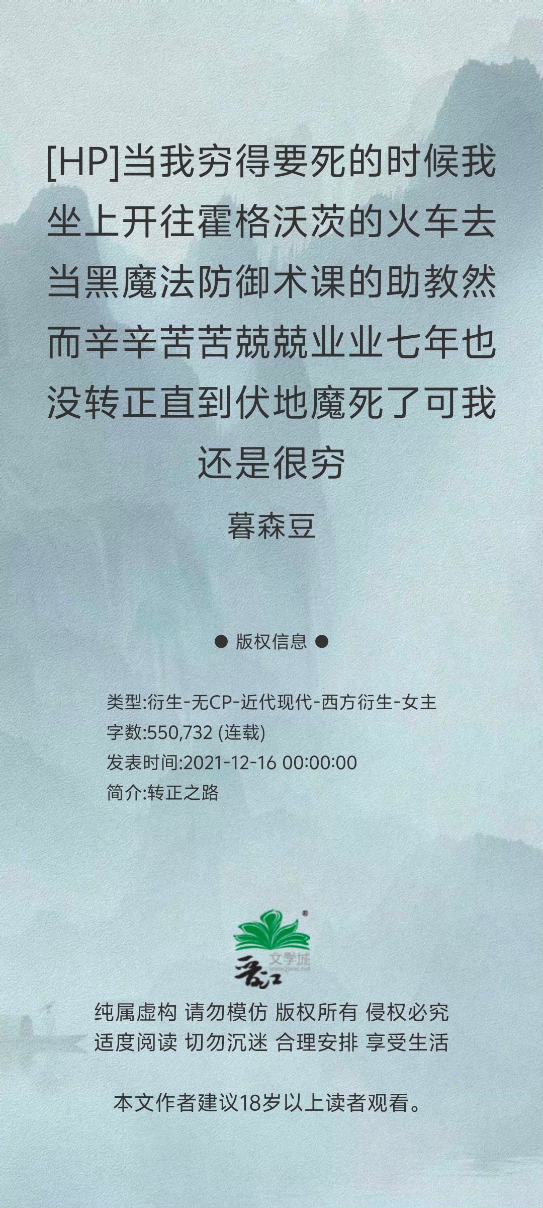 你别穷[泪] ​​​