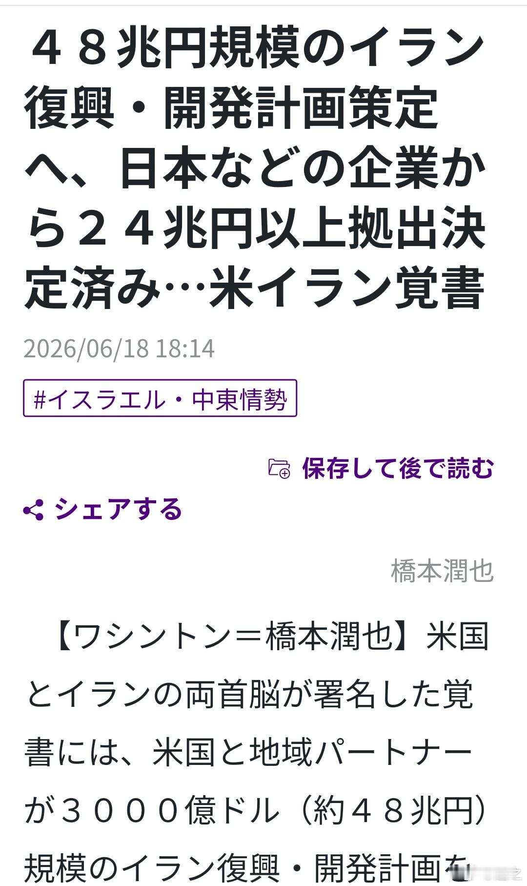 特朗普高市早苗当众吵起来了其实梅洛尼那个直接发社交媒体怼川普还是很有性格的。至于