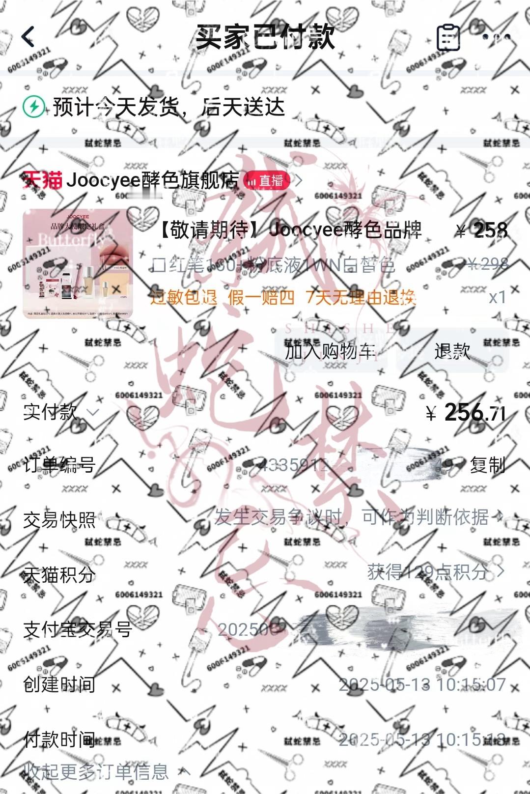 李羲承[超话]  支持宝宝😚 ​​​