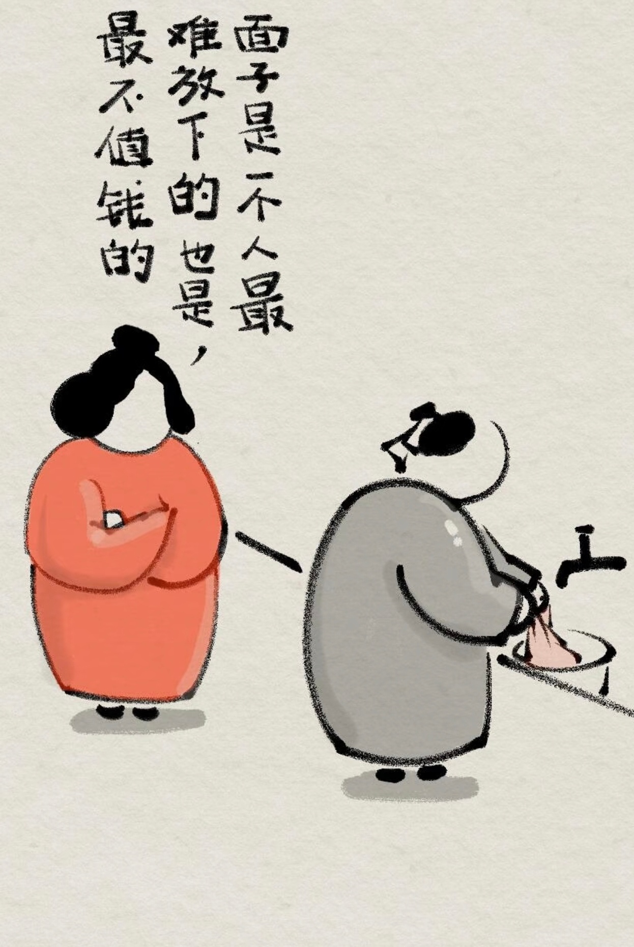 认真生活努力的样子👉每天都在能量🈵🈵👉比起所谓的面子谋生才是最大的体面 