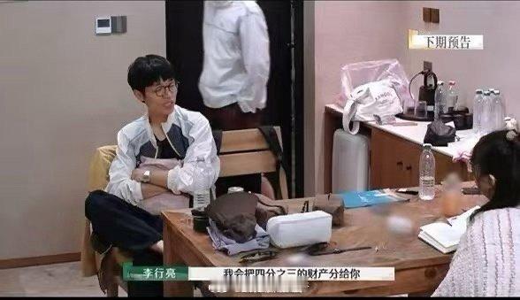 李行亮麦琳离婚理财收益怎么分   李行亮麦琳在感情和婚姻之中，的确是面临了各种各