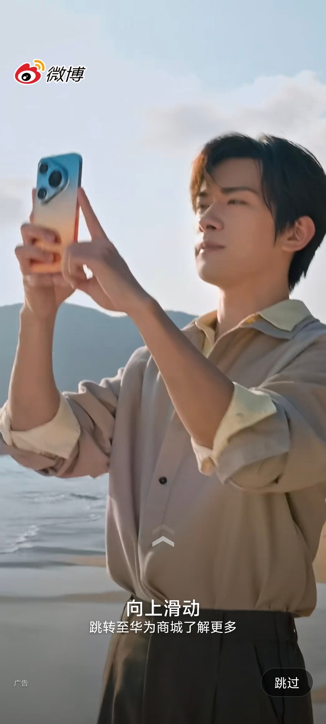 五一假期来了，今天微博开屏就是易烊千玺。易烊千玺户外大屏也是，线上线下联动啊。五