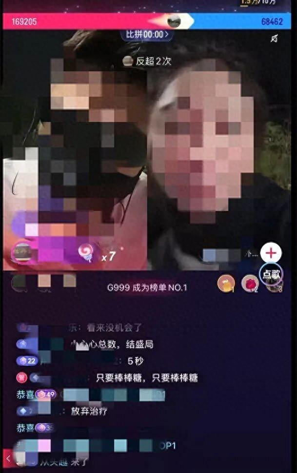 “皮带抽背”“树枝抽腿”直播PK斗狠，13人被拘！4月30日浙江公安网安部门端掉