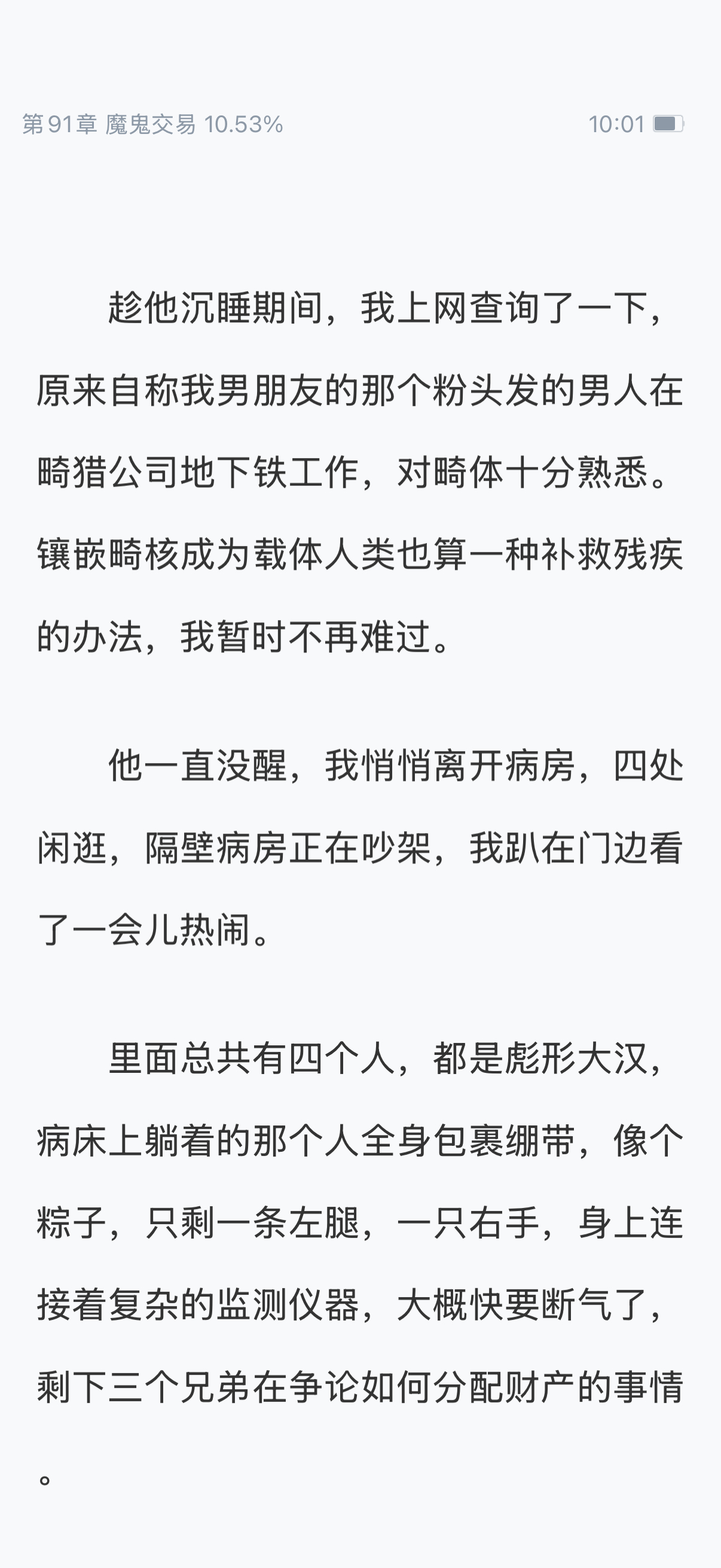 error微不足道 卧槽了我真的草了！！！麟潜你真的太牛了太牛了！！！！到底怎么