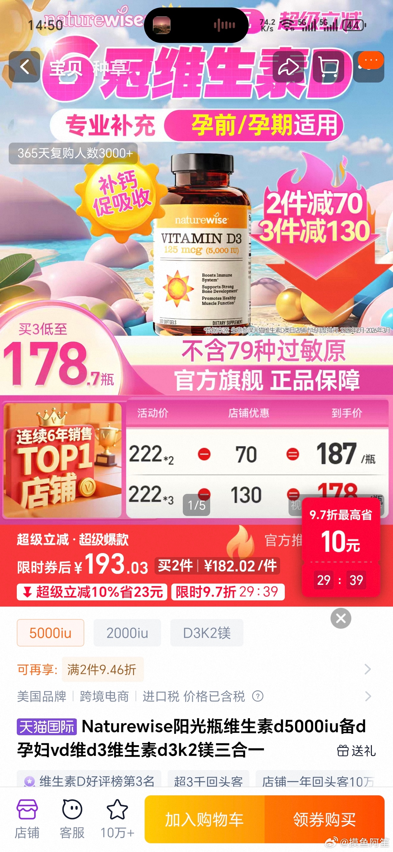 代言塌房事件现在对于消费者来说很好的一点就是代言的明星和推广的达人都会去给消费者