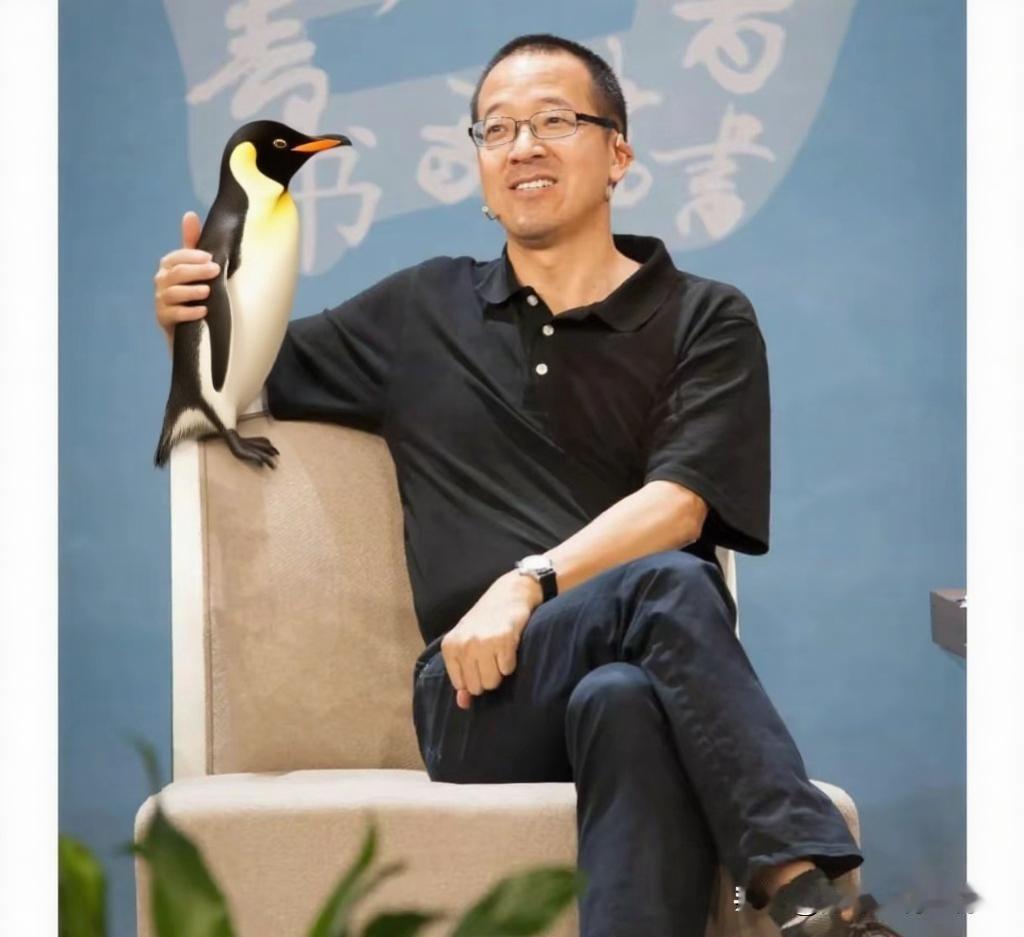 俞敏洪
工资发够，五险一金交够。我去玩过企鹅怎么了。人心叵测，嫌你穷要怕你富🥬