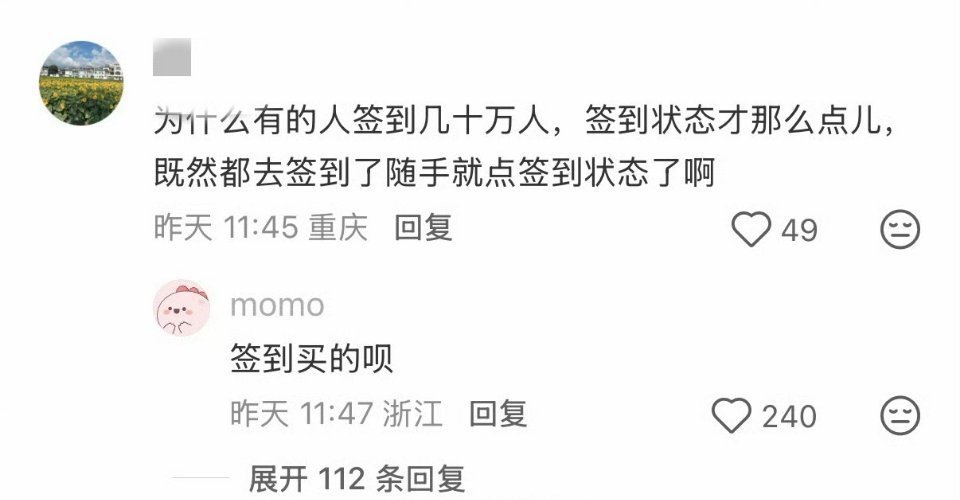一群神人  我爱点不点   还被说成买的了sjb ​​​