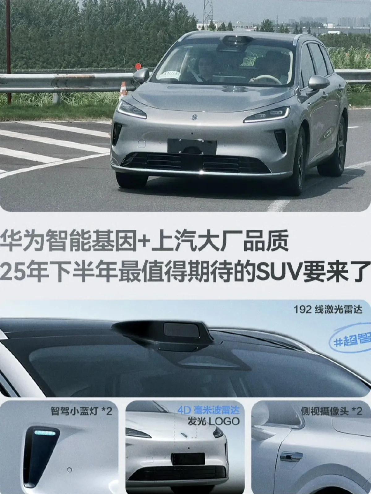我有预感
尚界H5上市就一车难求
当15-25万预售出来后，其实和绝望没什么区别