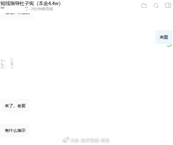 虽然有点小冒险，但一切都在我的计算之中，最终呈现的效果也很满意，我们4088多单