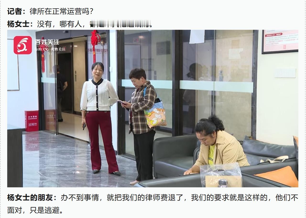 2026 年 4 月，贵阳市民杨女士有离婚、债务两起纠纷要打官司，通过网络找到位