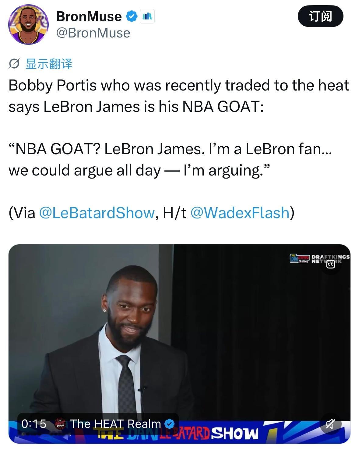 波蒂斯表示，詹姆斯是他心中的NBA历史最佳球员：“要说NBA历史最佳？那必然是詹