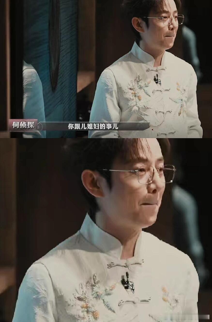 何老师含蓄的嘴角在表达“看看你做的好事”都不怎么敢直接说明白何炅‖大侦探11‖ 