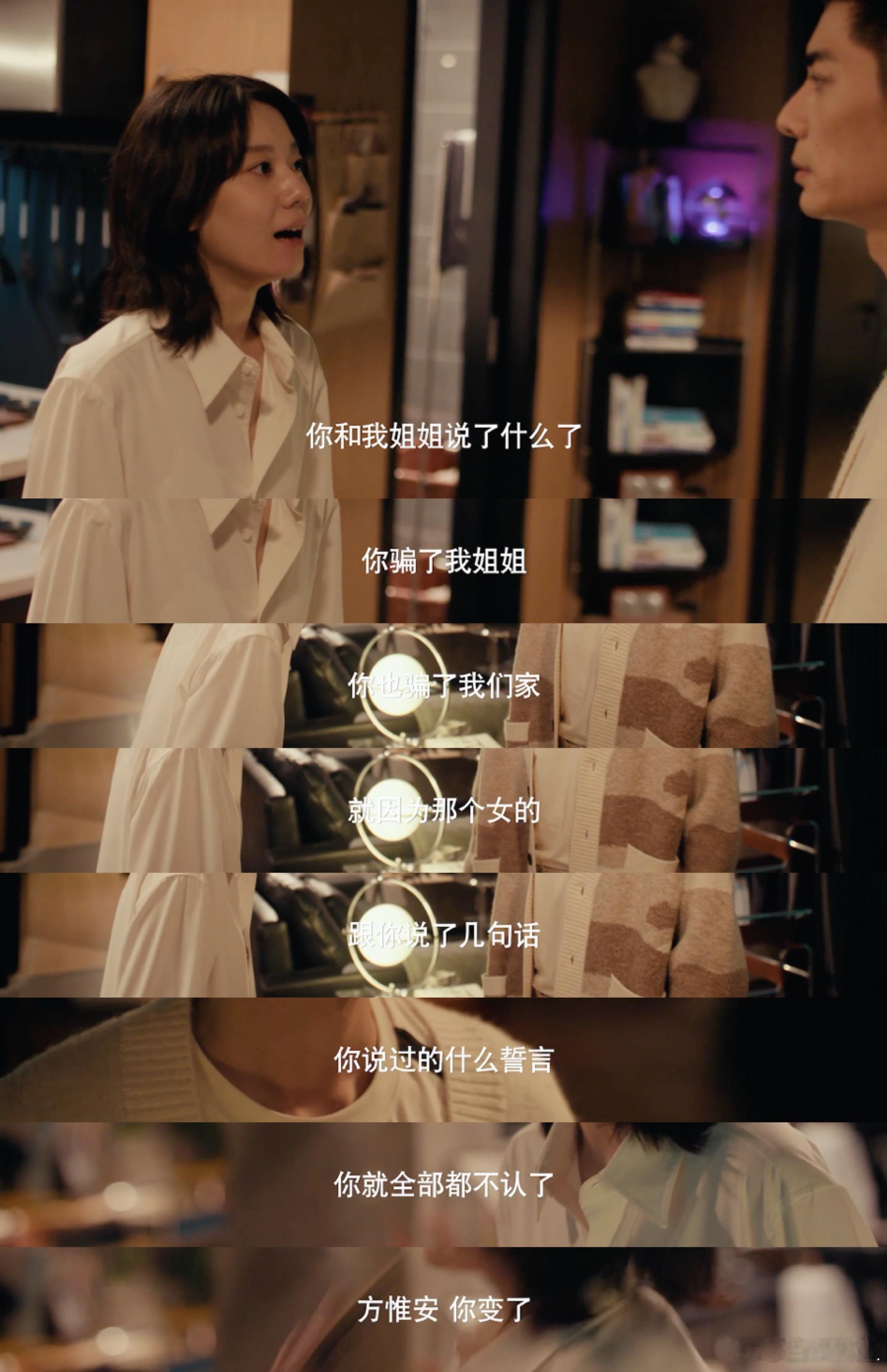 女神蒙上眼全员恶女塑女神蒙上眼 汪瑶的病态执念太有戏！疯批人设不扁平，越看越让人