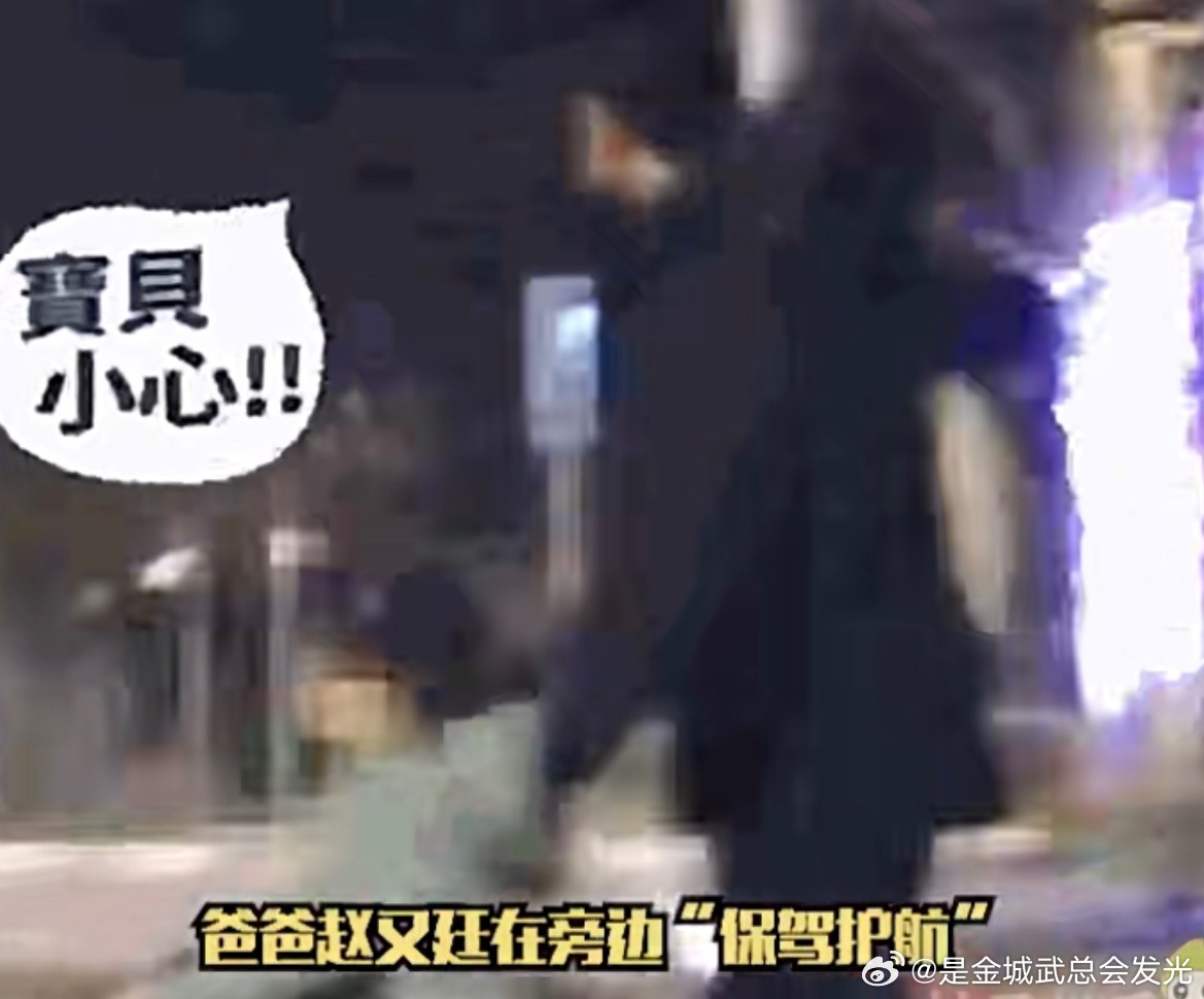 高圆圆抱着女儿放学回家赵又廷和高圆圆一定是很好的爸爸妈妈前几日还现身女儿的开学典