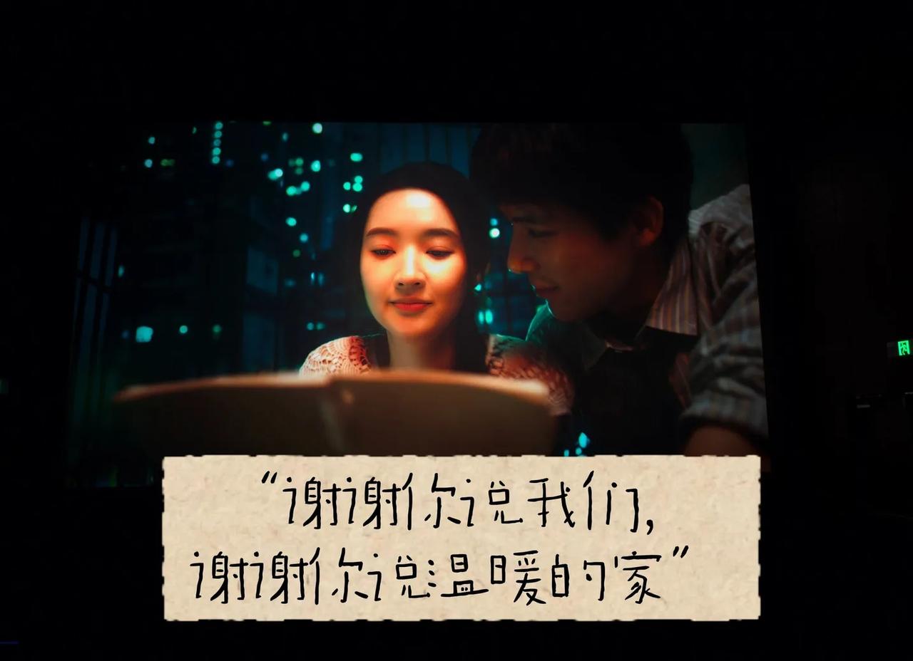 被王安宇这句台词整破防了，爱是愤怒也是..
守护。“爱一个人终极意义，是努力不让
